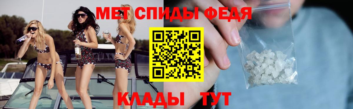 АМФЕТАМИН 97% Нефтеюганск