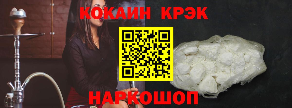 КОКАИН 98% Нефтеюганск