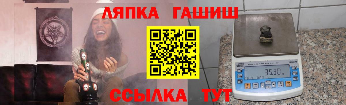 ГАШ хэш  Вход с VPN  Гашиш  Нефтеюганск  ГАШИШ VHQ 
