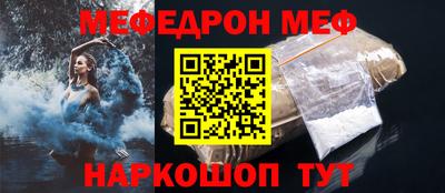 тгк Донецк