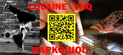 дурь Донской