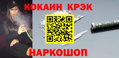 тгк Донецк