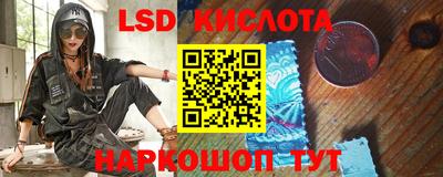 тгк Донецк