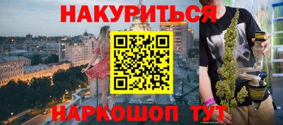 тгк Донецк