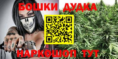 дурь Донской