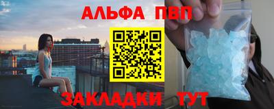 тгк Донецк
