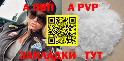 дурь Донской