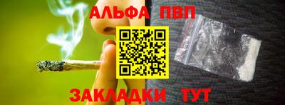 тгк Донецк