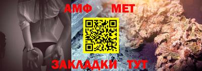 тгк Донецк