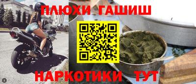 тгк Донецк