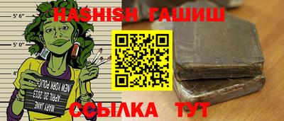 тгк Донецк