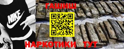 тгк Донецк