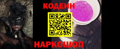 тгк Донецк
