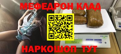 тгк Донецк