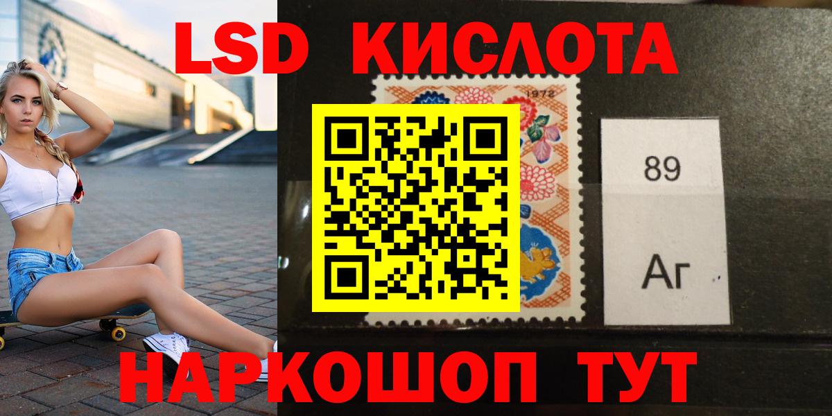 Лсд 25 экстази кислота  мега   Вход с VPN  Нефтеюганск  LSD-25 экстази кислота 