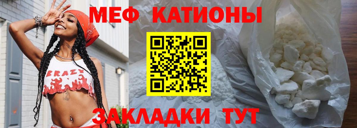 Меф мука Нефтеюганск