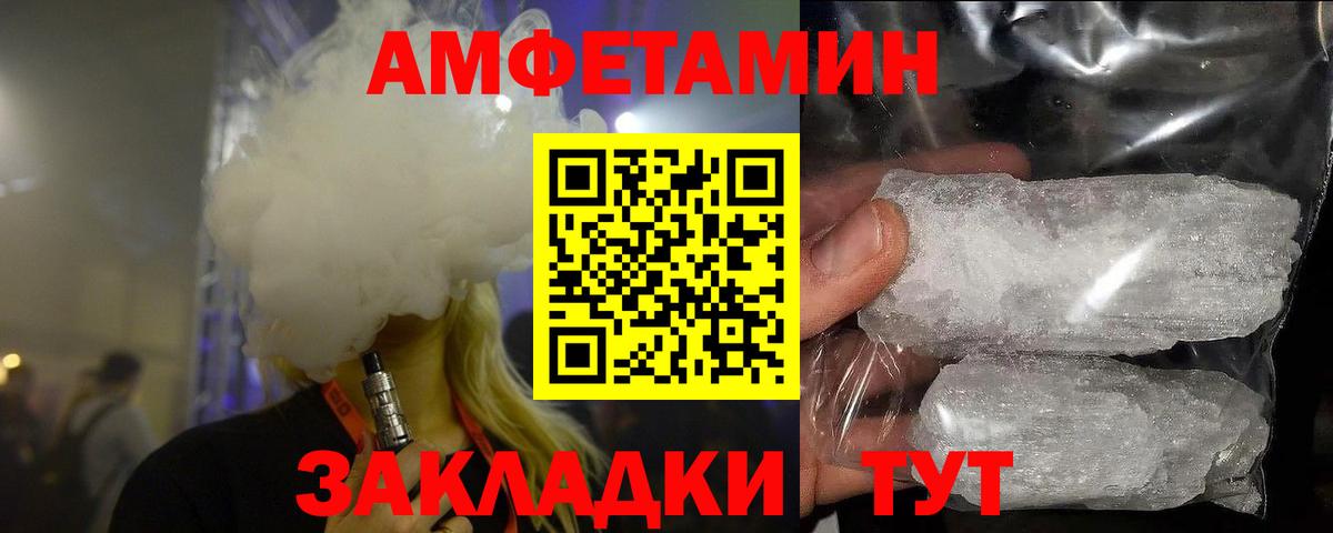 Первитин кристалл Нефтеюганск