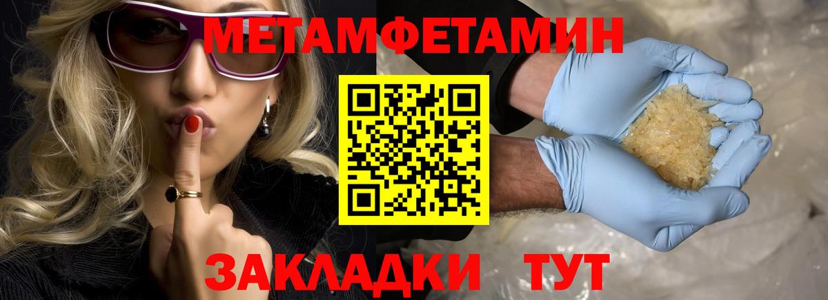 Первитин пудра  Вход с VPN  Первитин пудра  Нефтеюганск 