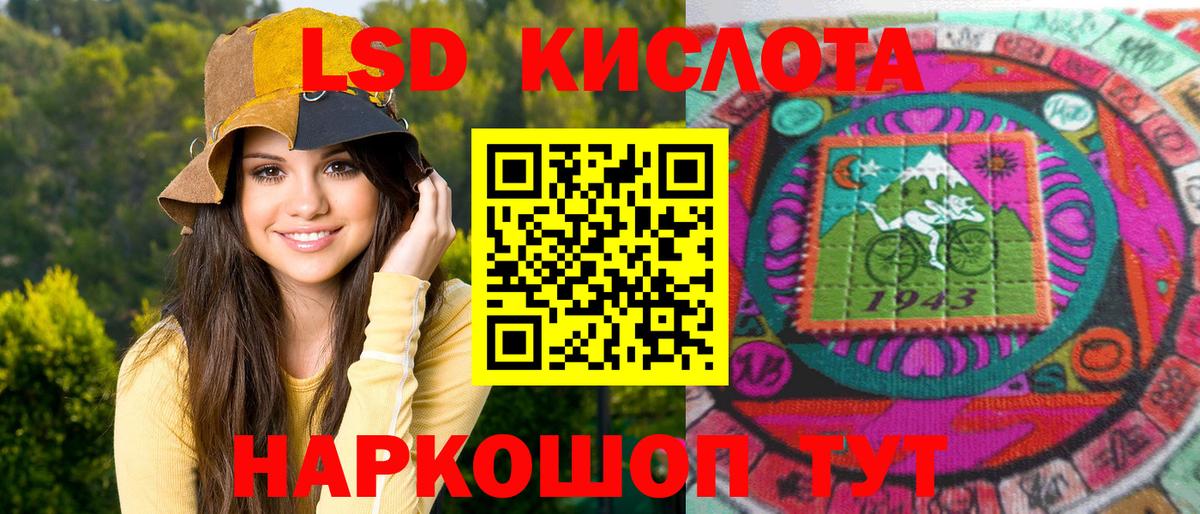 Марки 25I-NBOMe 1,8мг  Вход с VPN  Нефтеюганск 