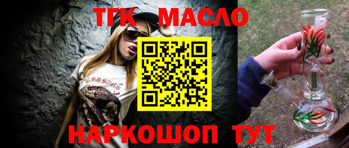 Нефтеюганск  ТГК вейп  хочу наркоту  Вход с VPN  ТГК вейп 