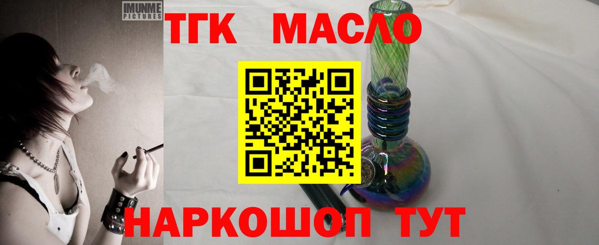 Дистиллят ТГК Wax Нефтеюганск