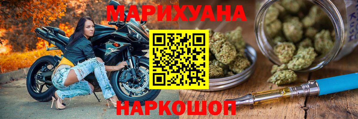 Шишки марихуана гибрид  Каннабис MAZAR  МАРИХУАНА план  Вход с VPN  МАРИХУАНА Amnesia  Нефтеюганск 