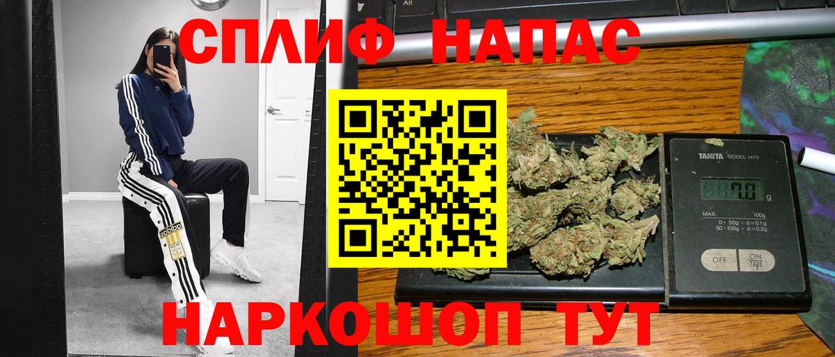 Бошки марихуана тримм Нефтеюганск